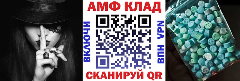 АМФ Premium  Купить  Новосиль 