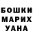 ГЕРОИН гречка MaiklDyglas