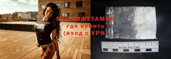 соль курить ск Инта