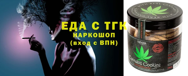 гашиш Инсар
