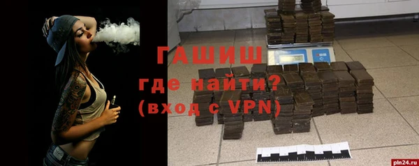 гашиш Инсар