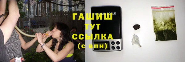 соль курить ск Инта