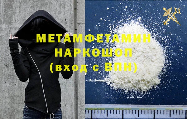 гашиш Инсар