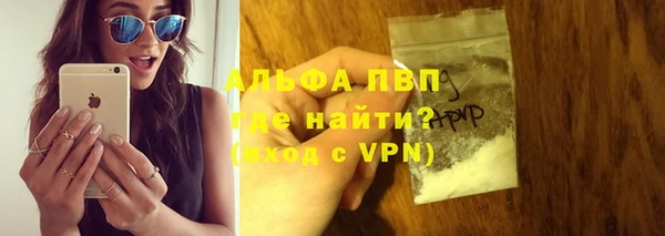 гашиш Инсар