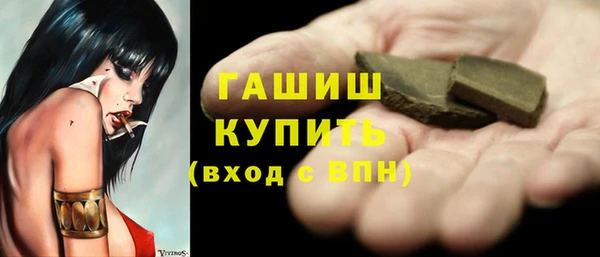 соль курить ск Инта