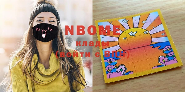 кокс Иннополис