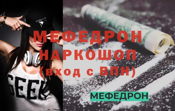 соль курить ск Инта