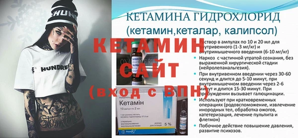 соль курить ск Инта