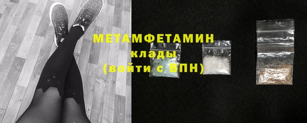 гашиш Инсар