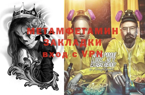 соль курить ск Инта