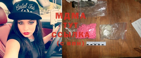 гашиш Инсар