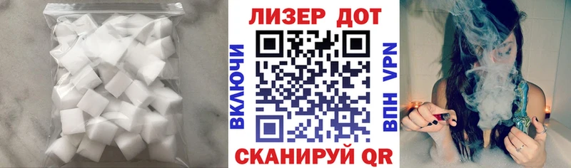 Лсд 25 экстази ecstasy  Купить где  Новосиль 