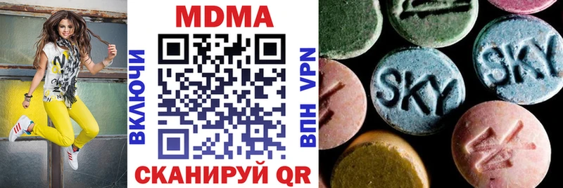 MDMA crystal  Купить где  Новосиль 