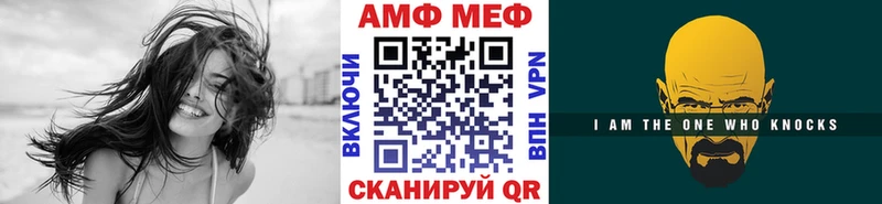 Метамфетамин мет  Купить где  Новосиль 