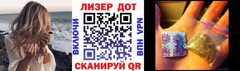 Купить где  Новосиль  Марки 25I-NBOMe 1,5мг 